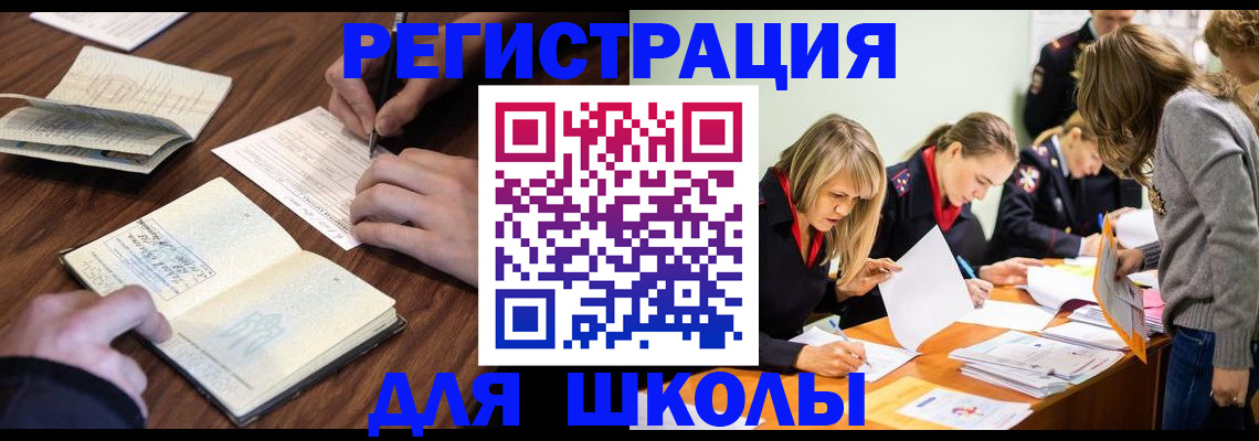 временная регистрация собственник в Рязанской области